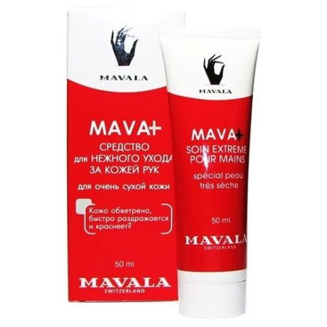 Крем для сухой кожи рук MAVALA Mava+, 50 мл