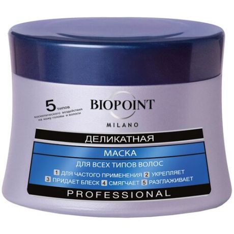 Маска для всех типов волос BIOPOINT деликатная, 250 мл