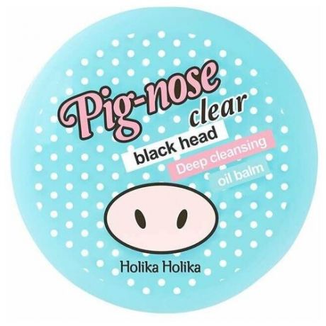 Бальзам для лица HOLIKA HOLIKA Pig-nose глубокая очистка пор, 30 мл