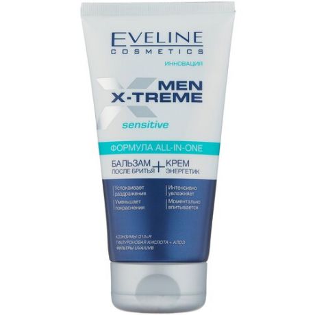 Бальзам-крем после бритья EVELINE Men X-Treme Sensitive энергетик, 150 мл