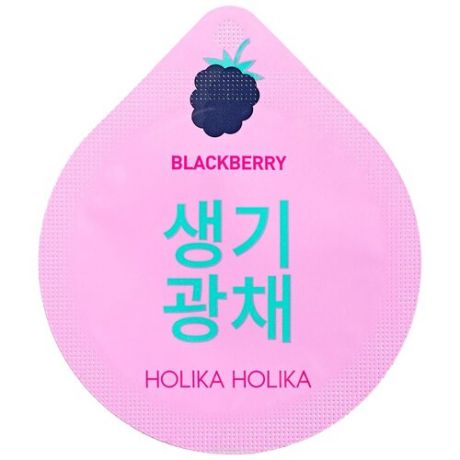 Маска-капсула для лица HOLIKA HOLIKA Superfood Capsule Pack Whitening осветляющая, 1 шт