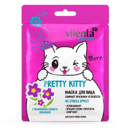 Тканевая маска для лица VILENTA Animal Mask Pretty Kitty успокаивающая, 28 г
