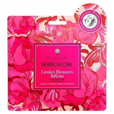Тканевая маска для лица LEVITASION Herboflore Linden blossom & Rose, 35 г