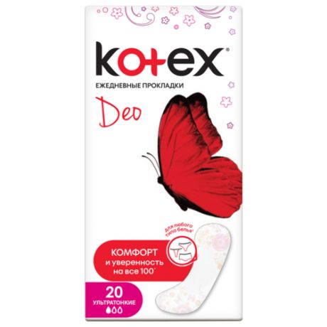 Ежедневные ультратонкие прокладки KOTEX Deo, 56 шт