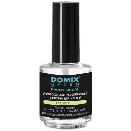 Укрепляющее средство для ногтей DOMIX Green Professional универсальное, 17 мл