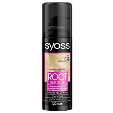 Тонирующий спрей для корней SYOSS Root Retouch, блонд, 120 мл