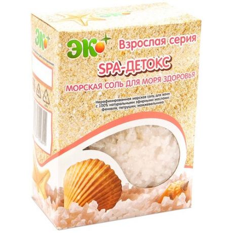 ЭКО ПЛЮС Морская соль для ванн SPA-Детокс, 1 кг