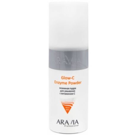 Пудра энзимная для лица ARAVIA PROFESSIONAL с витамином С Glow-C Enzyme Powder, 150 мл