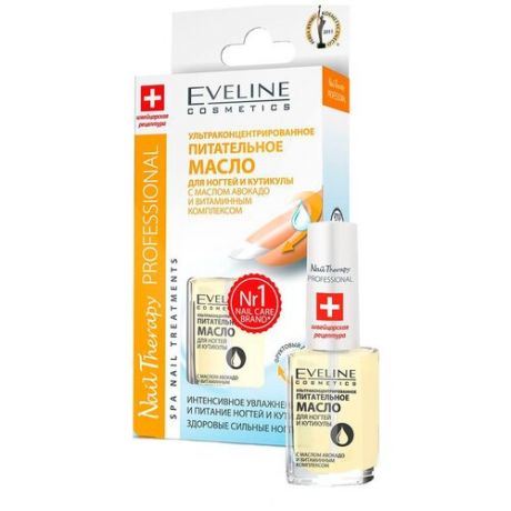 Масло для ногтей и кутикулы EVELINE Nail Therapy с Авокадо и витаминами, 12 мл
