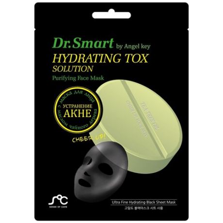 Маска для проблемной кожи лица DR.SMART by Angel Key с маслом чайного дерева, 1 шт