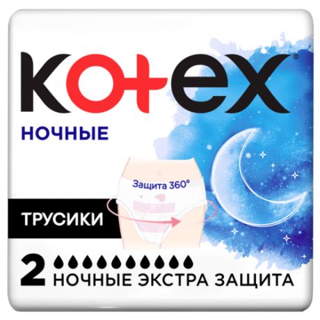Ночные трусики-прокладки KOTEX (обхват 52-100 см), 2 шт