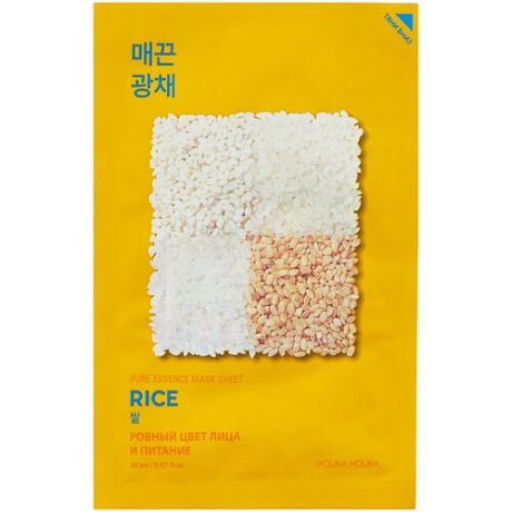 Маска тканевая против пигментации HOLIKA HOLIKA Pure Essence рис, 20 мл