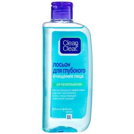 Лосьон для глубокого очищения лица CLEAN&CLEAR для чувствительной кожи, 200 мл
