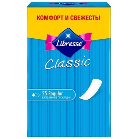 Женские гигиенические прокладки на каждый день LIBRESSE Classic Regular Soft, 50 шт