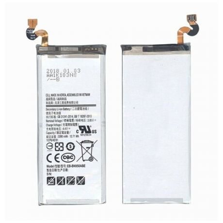 Аккумуляторная батарея AMPERIN EB-BN950ABE для Samsung Galaxy Note 8 3300mah