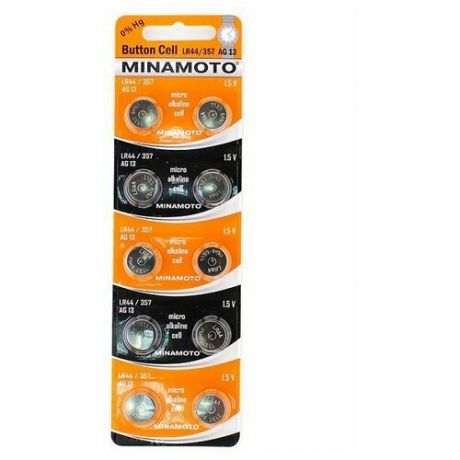 Батарейка щелочная MINAMOTO AG13, LR44 (комплект - 10шт 1.5V