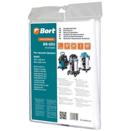 Мешки для пылесоса BORT BB-60U (для пылесосов BSS-1440-Pro и BSS-2260-TWIN), 5 штук