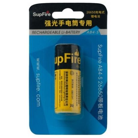 Аккумулятор SupFire BRC 26650 3700mAh 3.7V li-ion с защитой