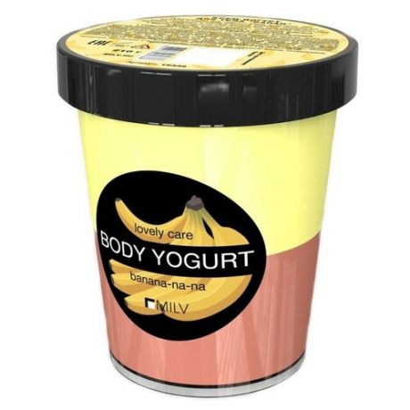 Крем-йогурт для тела "Банан", двухцветный, 210 г