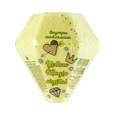 Бомбочка для ванн Yellow Magic crystal, с предсказанием внутри, 200 г