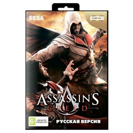 Assassin`s Creed (Sega MegaDrive)