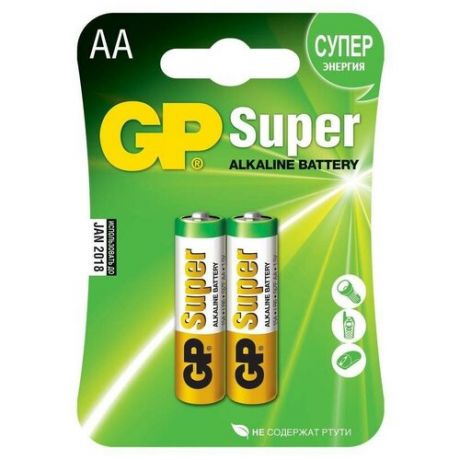 Батарейка GP Super Alkaline 15A-2CR2 (2 шт. в уп-ке)