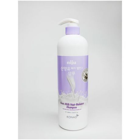 Konad Niju Goat Milk hair Balance Shampoo Балансирующий Шампунь для блеска и объема волос с козьим молоком, 1000 мл