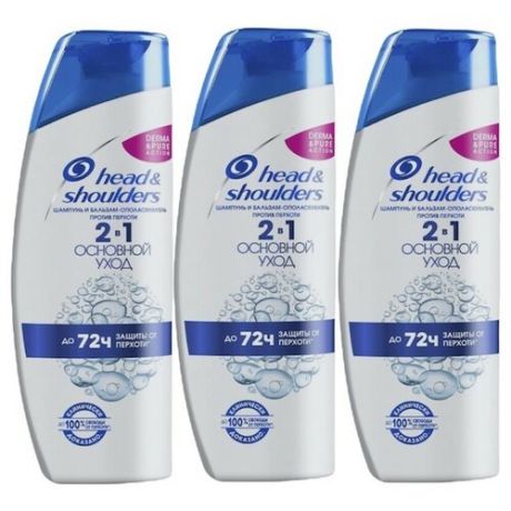 Шампунь и бальзам-ополаскиватель Head&Shoulders 2в1 "Основной уход", против перхоти, 3 шт по 400мл