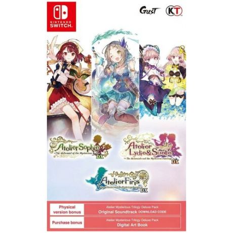 Atelier Mysterious Trilogy Deluxe Pack (Switch) английский язык