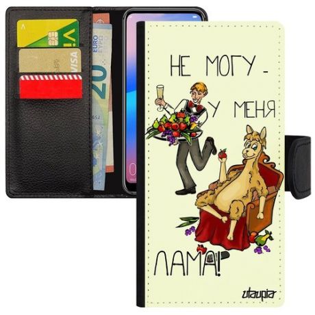 Дизайнерский чехол-книжка для мобильного // Huawei P40 Lite // "Не могу - у меня лама!" Принт Надпись, Utaupia, светло-серый