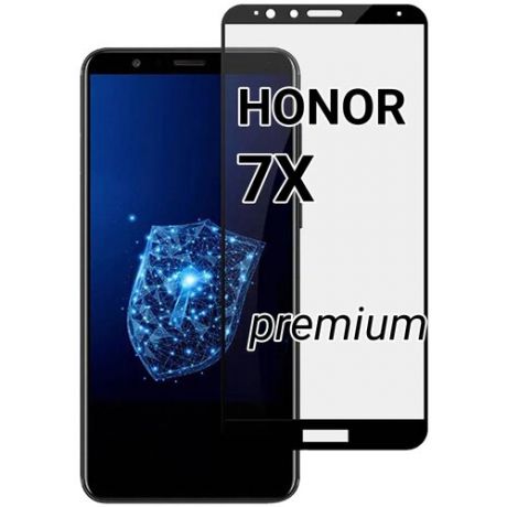 Защитное стекло для Honor 7X