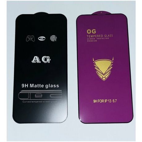 Защитное стекло iPhone 13 Pro Max матовый+глянцевый