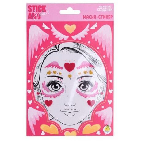 Маска-стикер Stick&Smile для лица "Магические сердечки" ЯиГрушка 12250