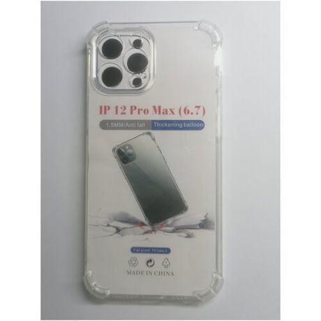 Чехол силиконовый для iPhone 12 Pro Max, цвет Прозрачный