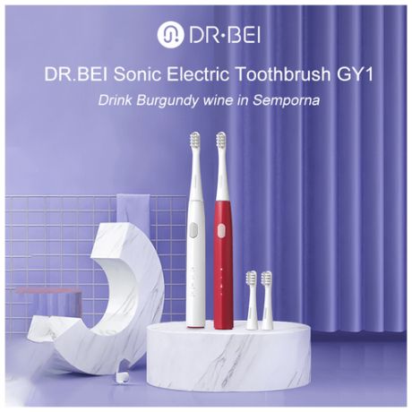 Электрическая зубная щетка DR. BEI YMYM GY1 Sonic Electric Toothbrush красная