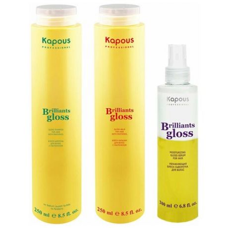 Kapous Professional Набор для блеска волос Brilliants Gloss 3 в 1