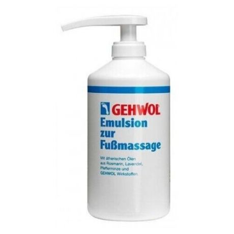 Gehwol Emulsion - Питательная эмульсия для массажа, 500 мл
