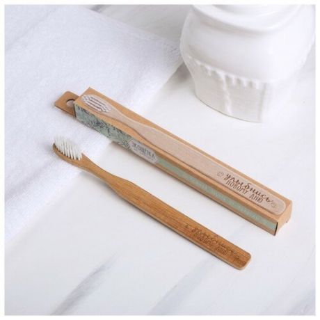 Зубная щетка, бамбук «Улыбнись», 18 х 2 х 2 см