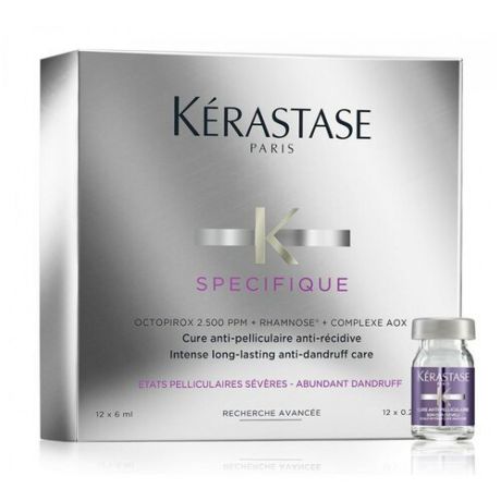 Kerastase Specifique Cure Antipelliculaire - Интенсивный курс для борьбы с перхотью 12 х 6 мл