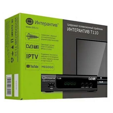 DVB-T2 ТВ приставка Интерактив Т110