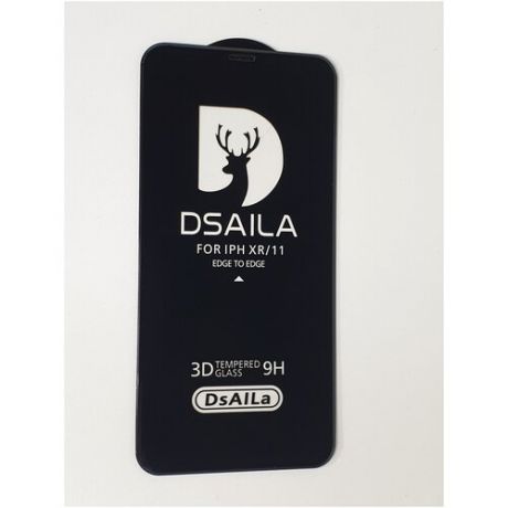 Защитное стекло 3D DSAILA для iPhone 13/13 pro