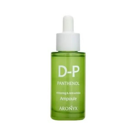Aronyx Сыворотка с пантенолом - D-Panthenol ampoule, 50мл