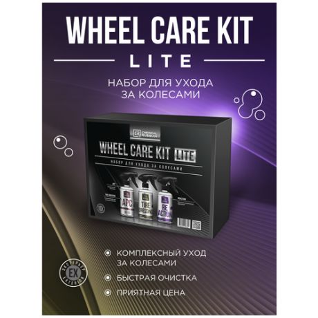 Wheel Care Kit LITE - Набор для ухода за колесами, CR782, Chemical Russian