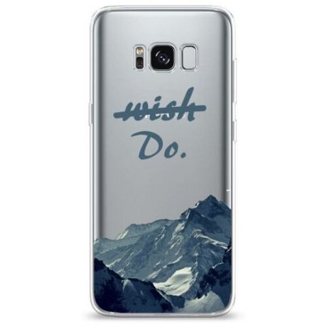 Силиконовый чехол "Wish or do" на Samsung Galaxy S8 / Самсунг Галакси С8