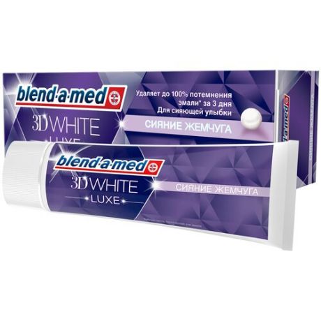 Зубная паста Blend-a-Med 3D White Luхe Сияние жемчуга - Procter and Gamble - BLEND A MED