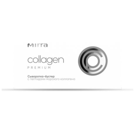 Mirra Collagen Premium Сыворотка-бустер с пептидами морского коллагена для лица, 1.5 мл , 10 шт.