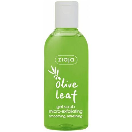 Ziaja Гель-скраб для тела Olive Leaf, 200 мл