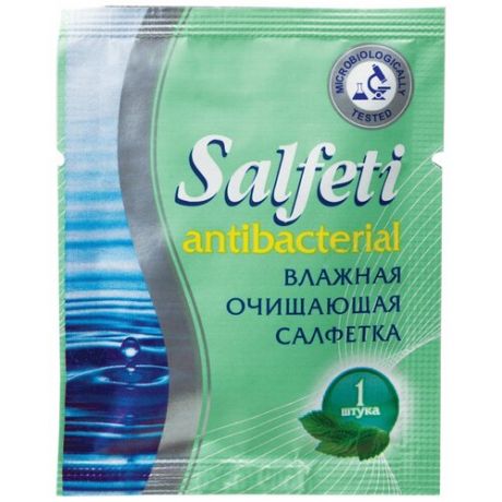 Салфетка влажная SALFETI в индивидуальной упаковке (саше), комплект 50 шт., 14х18 см, антибактериальная