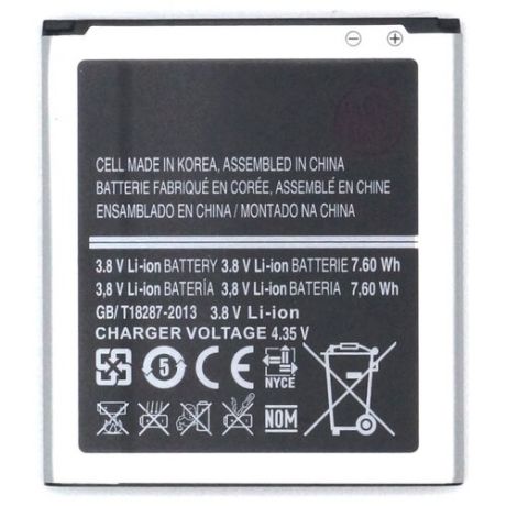 Аккумулятор для Samsung i8530/G355H/i8550/i8552/i8580 (EB585157LU)