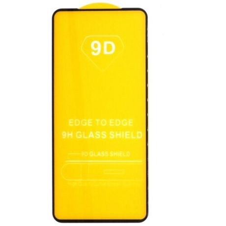 Защитное стекло для OPPO Reno 5 Lite (полное покрытие) черное